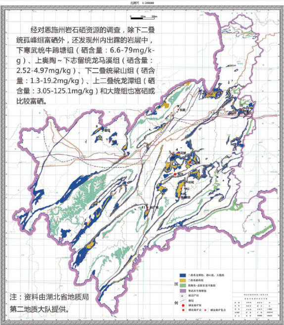 硒科普52问25恩施全球最大的天然富硒生物圈是指什么